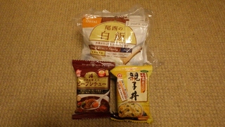 食事.jpg